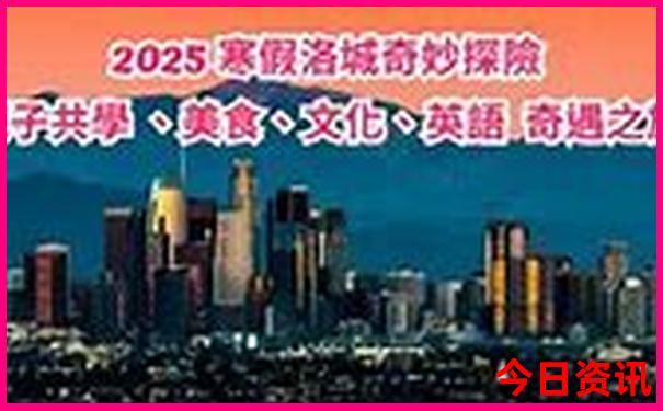 北京青少年游玩景点推荐
